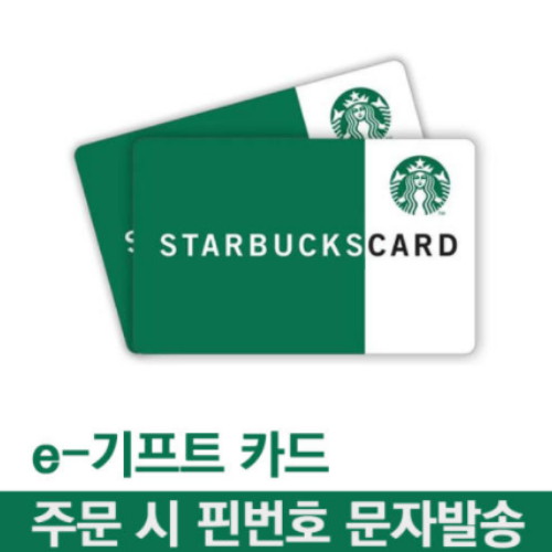 구글기프트